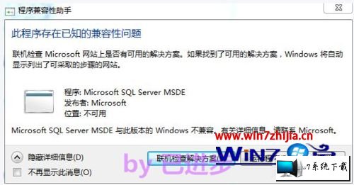 win11ϵͳл뷨ӦͼĲ