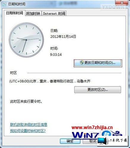 win11ϵͳʹٻ9ֺͼĲ