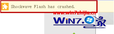 win11ϵͳҳʾshockwave flash has crashedͼĲ