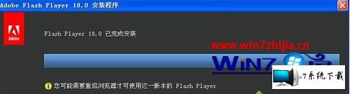 win11ϵͳҳʾshockwave flash has crashedͼĲ