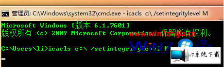 win11ϵͳC޷½/ճ/޸ļͼĲ