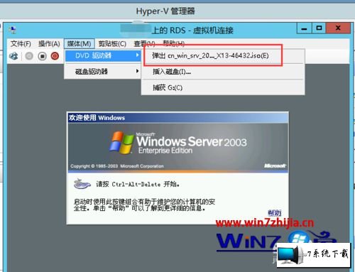 win11ϵͳhyper-vк޷ʹõͼĲ