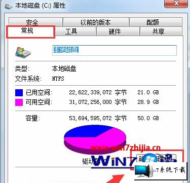 win11ϵͳħʾ洢ռ䲻㣬޷ͼĲ