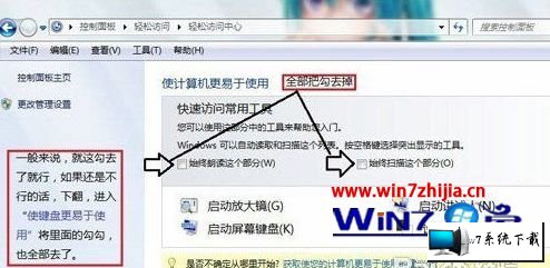 win11ϵͳ֮2Ϸ򲻿ͼĲ