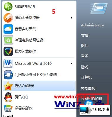 win11ϵͳװӡʾwindowڸµͼĲ