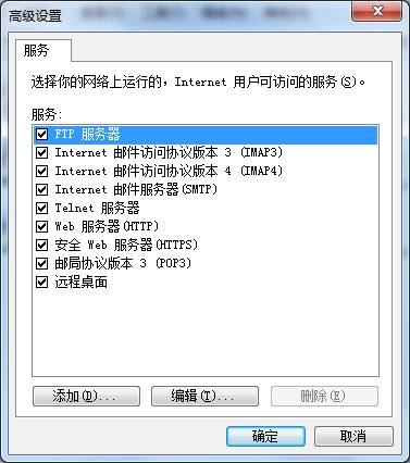 w7ϵͳʹʱʾwindows޷wireless pan dhcp serverĽ