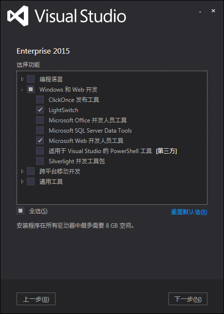 w7ϵͳװVisual studio2015 ʧܵĽ