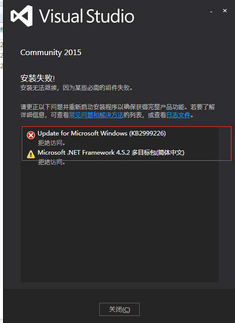 w7ϵͳװVisual studio2015 ʧܵĽ