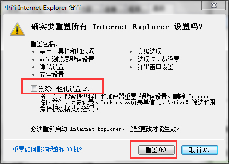 w7ϵͳinternet Ewin10lorerֹͣĽ